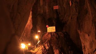 帝釈峡の散策道の途中にある洞窟