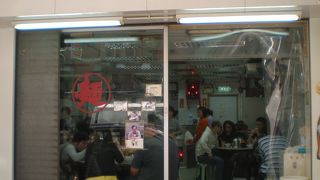 深水捗：ドナルド・ツァンもお気に入り、福榮街の軽食堂～維記珈琲粉麺