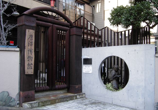 二宮金次郎の像が皆さんをお迎えします唐澤博物館、練馬散策の巻