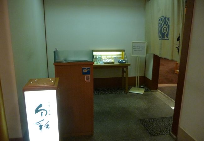 味だけで言うと10点満点で8.5～9点は付けられる内容でした