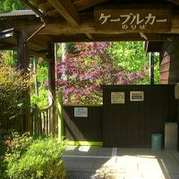 ケーブルカー乗場（天空サイド）