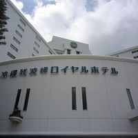 白亜の建物でリゾート感ありです。