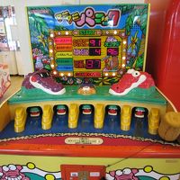 ゲームコーナーもあるよ