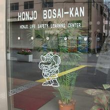 防火服のゾウさん