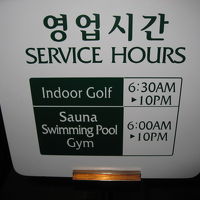 朝6時からやってます。。