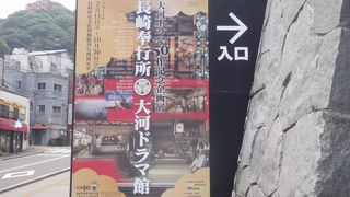 長崎の海外交流史、特に中国に関する展示が充実