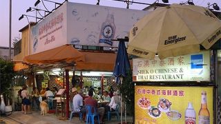 Shek O Chinese & Thai Restaurant (石澳中泰酒家)