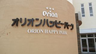 オリオンビールが２杯もタダでいただけます