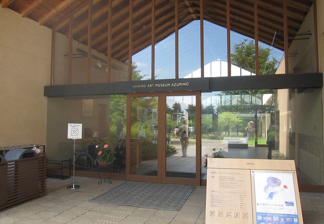 安曇野ちひろ美術館 クチコミ アクセス 営業時間 大町 フォートラベル 安曇野ちひろ美術館 クチコミ アクセス 営業時間 大町 フォートラベル