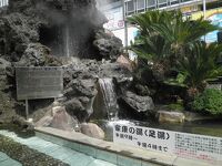 熱海温泉