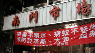 生活感たっぷり