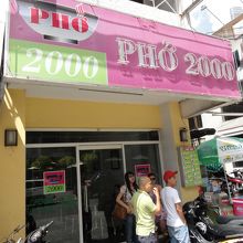 看板が目立ちます