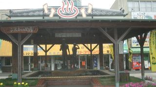 指宿温泉 （いぶすきおんせん）