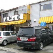 地元の漁師がとった新鮮な海の幸をお値打ちにいただけるお店！