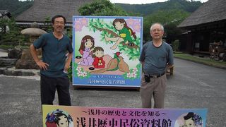 あざい　浅井長政と小谷城