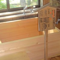 客室半露天風呂(薬草風呂)