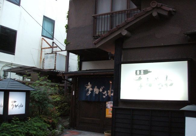 番屋ながさわ クチコミ アクセス 営業時間 盛岡 フォートラベル