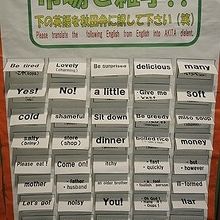 秋田市民市場内の広場には、秋田の雑学コーナーもあり。