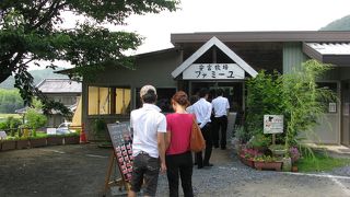 安富牧場ファミーユ 味彩館Aコープ西大寺店