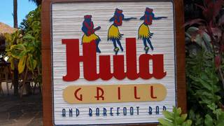 海を見ながら食事ができます