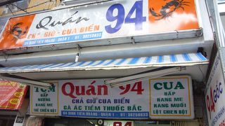 殻が気になるんです・・・