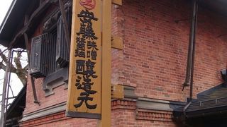 秋田土産が豊富