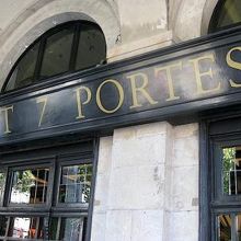 黒いお店の看板。