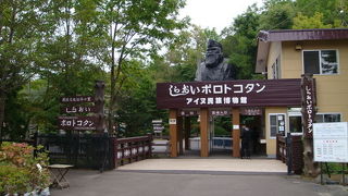 ムックリに心惹かれ