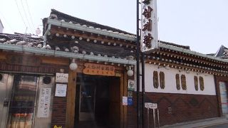 おいしすぎる！