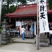 双頭の白蛇の三宝をぜひ購入してください