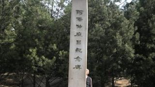 阿倍野仲麻呂の記念碑にて遣唐使を偲ぶ