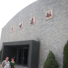 此処が入口です。