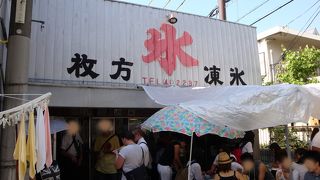 暑い夏にはかき氷ヽ(^o^)丿