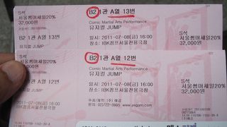 運よく当日チケット買えました！