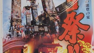 お祭りの様子を再現！