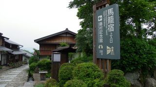 坂道に連なる宿場町