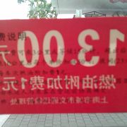 7月よりタクシー料金値上げ…