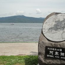 阿寒湖サイコー！！