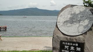 阿寒湖の「行こカーパスポート」おトクすぎ！！