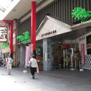 伝統工芸産業が盛んな台東区の伝統工芸館、浅草寺が好き！の巻