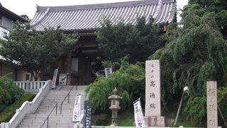 紀州高野山から引っ越してきたお寺です