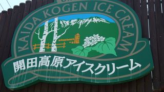 モロコシソフト！