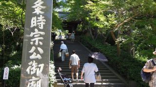 鎌倉観光の出発点に