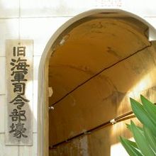 こちらは入り口ではなく、出口の方