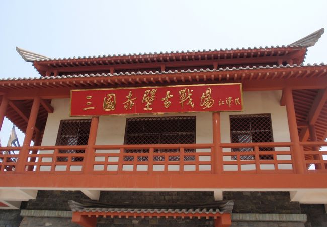 もうすぐテーマパークになってしまいそう。