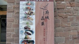 値段も量もちょうどいい！