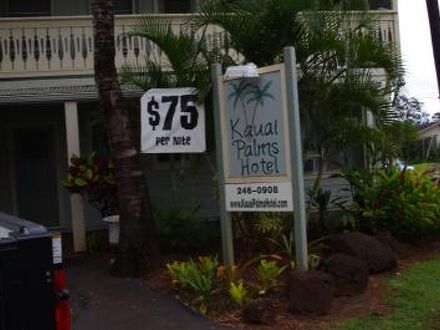 Kauai Palms Hotel 写真