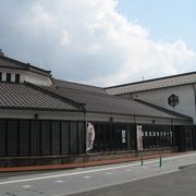 松江名産センター