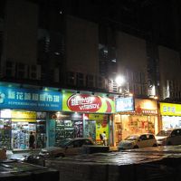 近くのスーパー