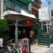 食べるラー油が有名ですが、店内でいただく料理も美味しかったです